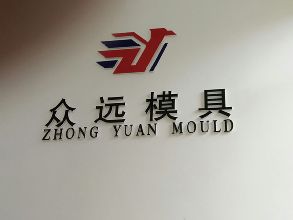 厂房设备